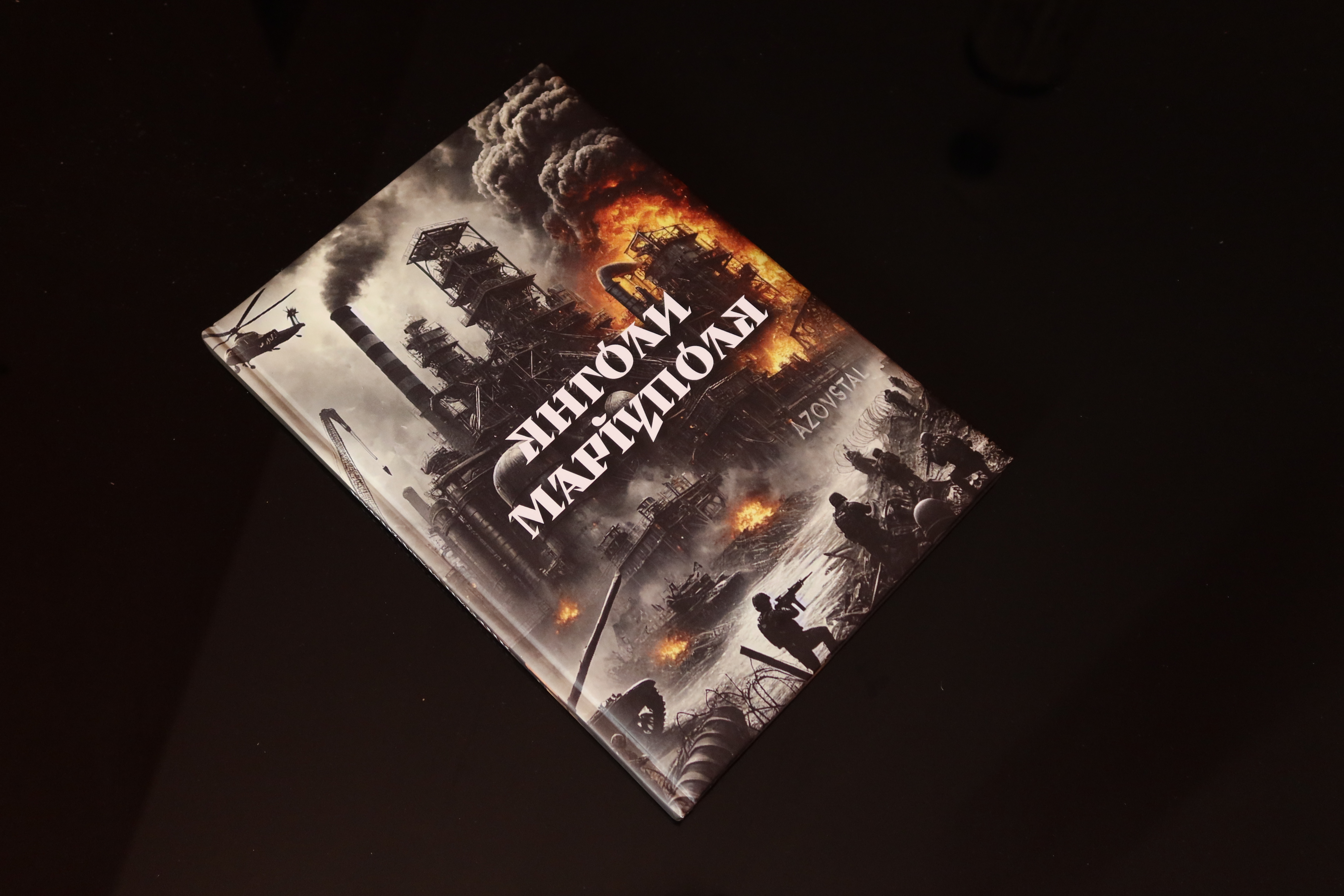 Обкладинка книги Янголи Маріуполя. Вінниччина